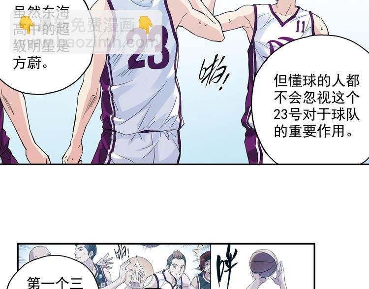 第34话下 轮到教练出马了！
