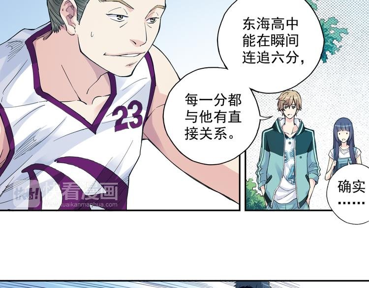 第34话下 轮到教练出马了！