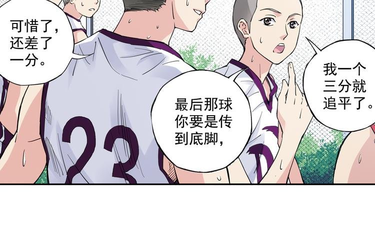 第34话下 轮到教练出马了！