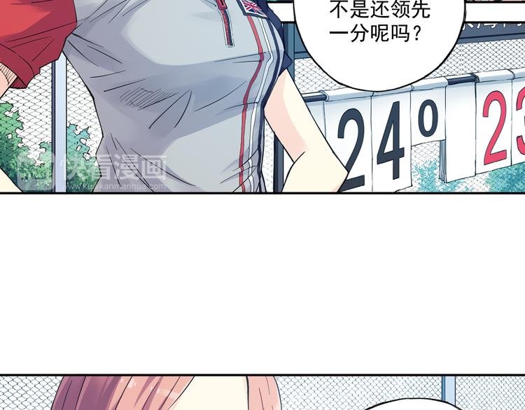 第34话下 轮到教练出马了！