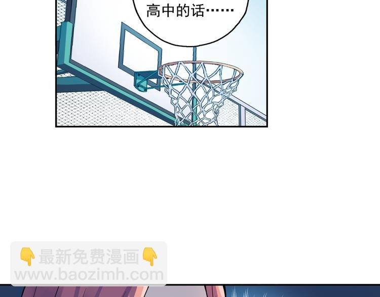 第34话下 轮到教练出马了！