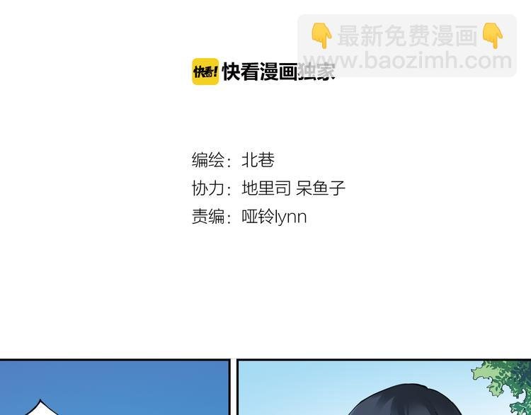 第35话上 秘密武器上场！