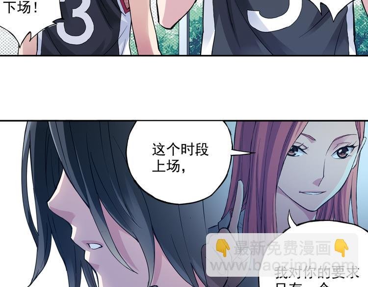 第35话上 秘密武器上场！
