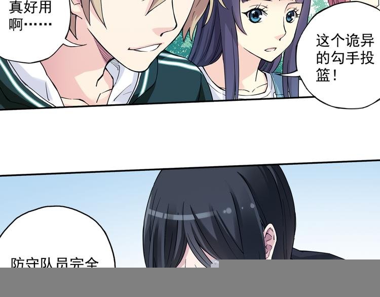 第35话上 秘密武器上场！