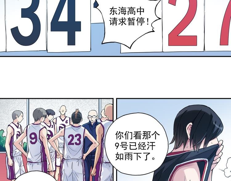 第35话上 秘密武器上场！