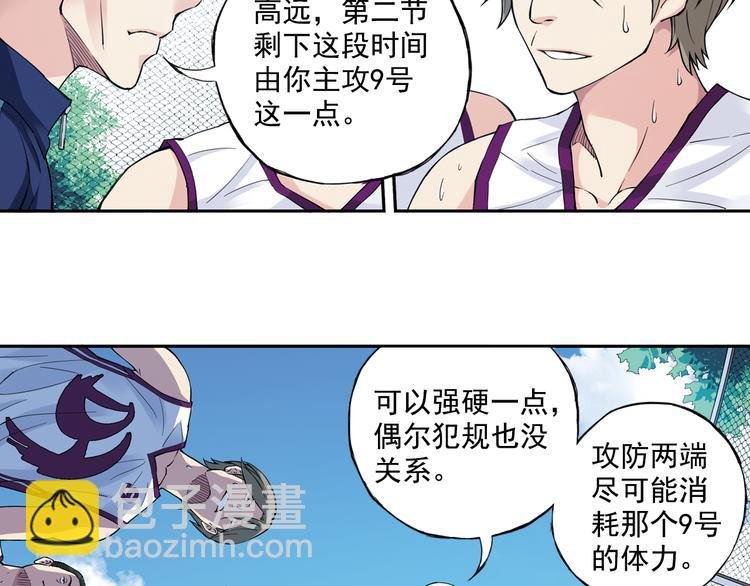 第35话上 秘密武器上场！
