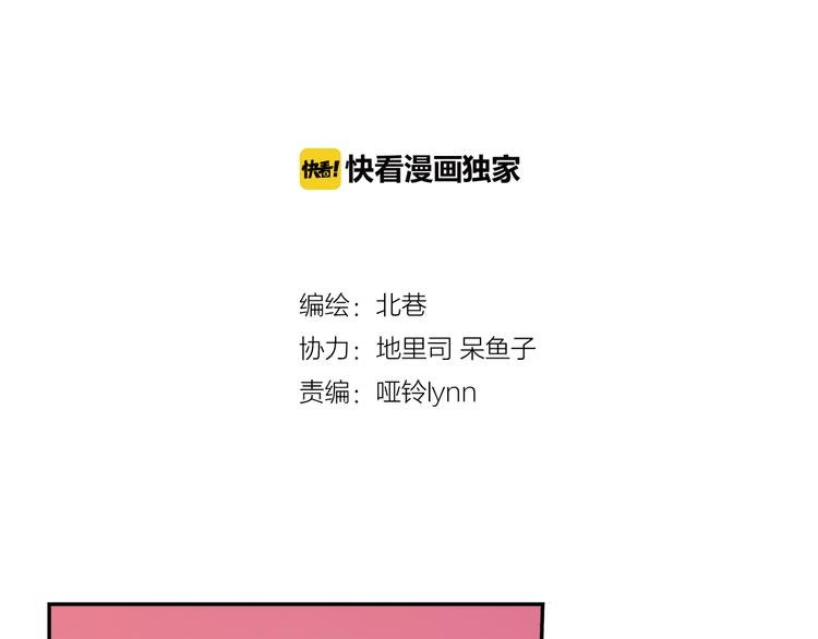 第35话下 强队就赢，还有什么乐趣？