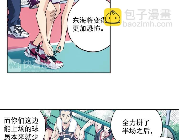 第35话下 强队就赢，还有什么乐趣？