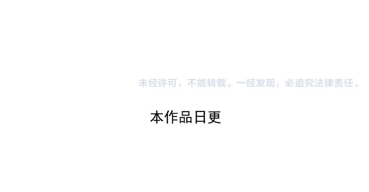 第35话下 强队就赢，还有什么乐趣？