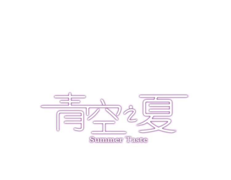 第4话下 “不好意思，手滑”