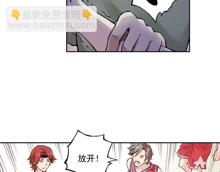 第4话下 “不好意思，手滑”