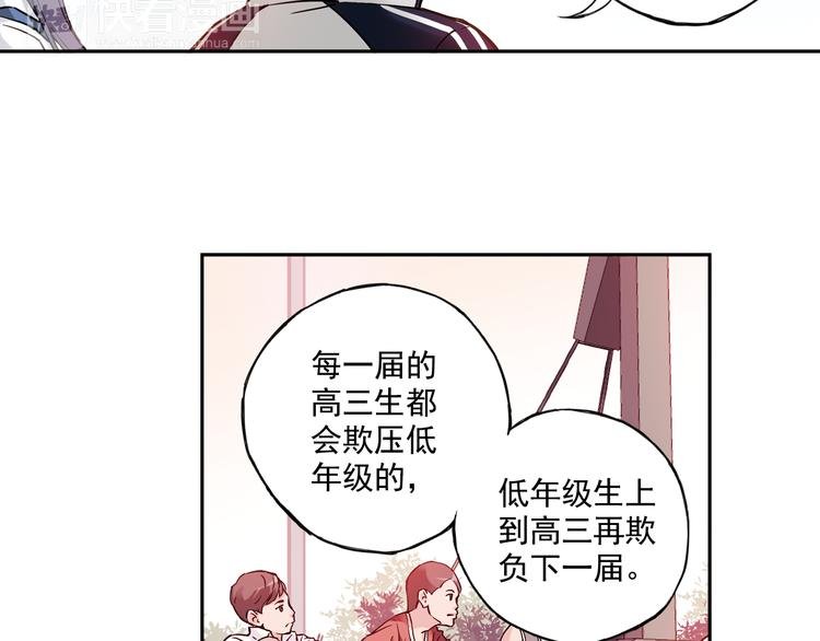 第4话下 “不好意思，手滑”