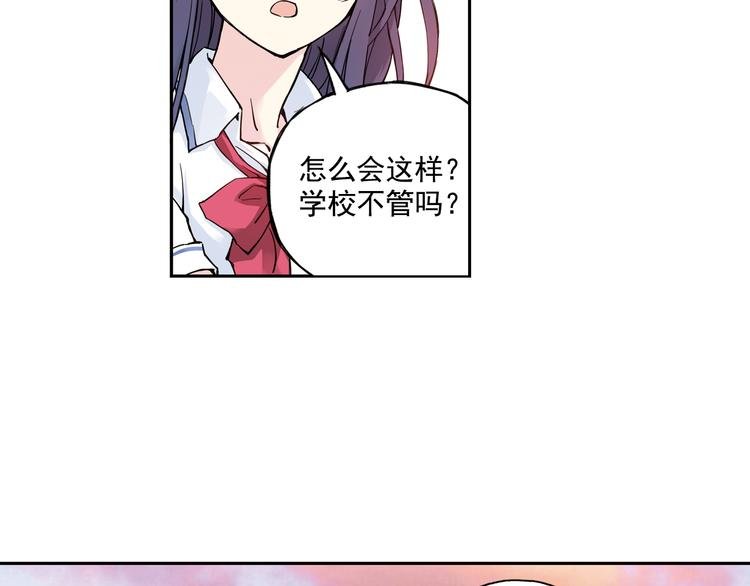 第4话下 “不好意思，手滑”