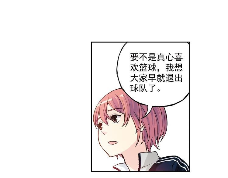 第4话下 “不好意思，手滑”