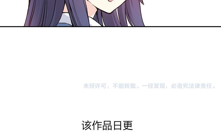 第4话下 “不好意思，手滑”