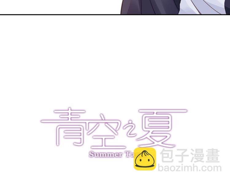 第36话上 五大恐怖之最