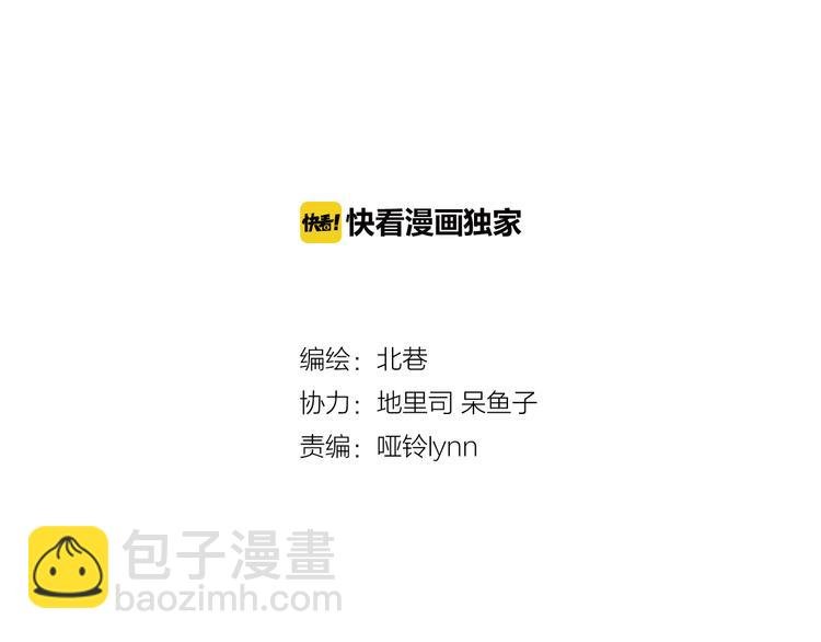 第36话上 五大恐怖之最