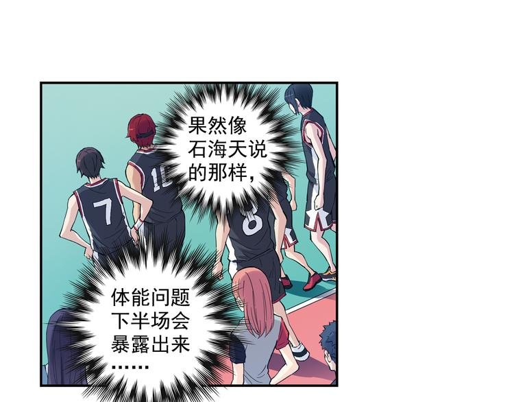 第36话上 五大恐怖之最