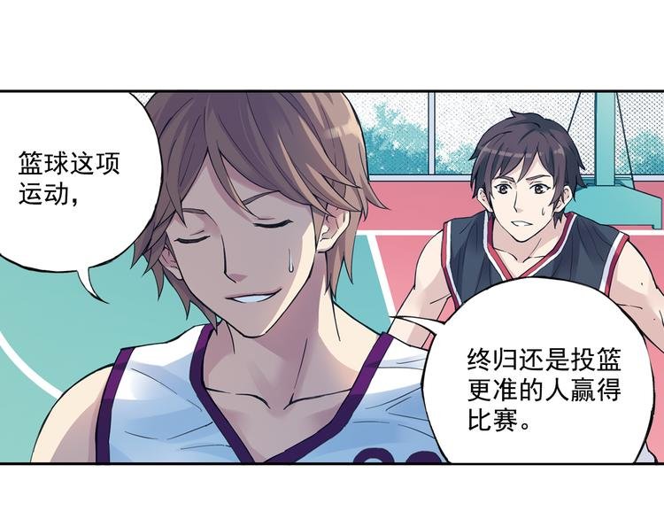 第36话上 五大恐怖之最