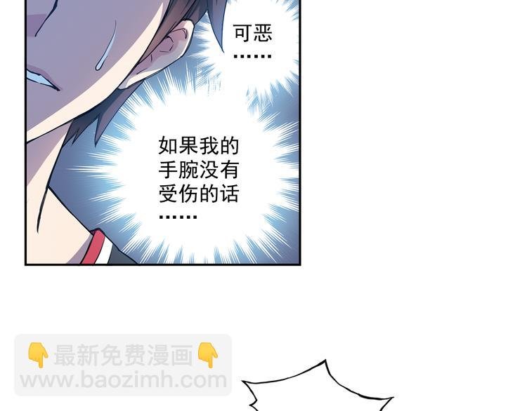第36话上 五大恐怖之最
