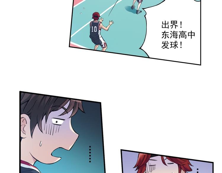 第36话上 五大恐怖之最