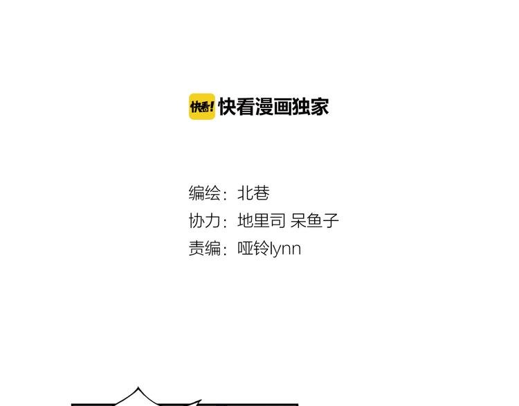 第36话下 害怕的话，就不会成功