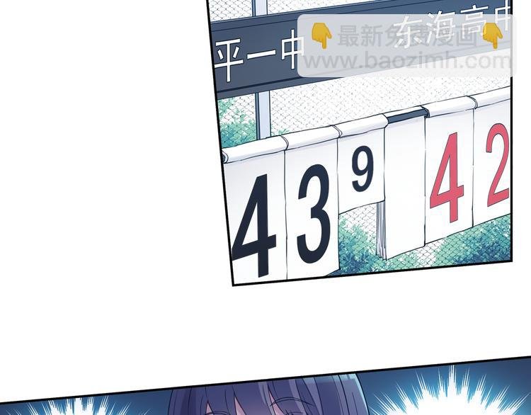 第36话下 害怕的话，就不会成功