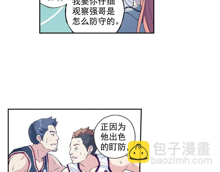 第36话下 害怕的话，就不会成功