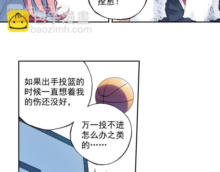 第36话下 害怕的话，就不会成功