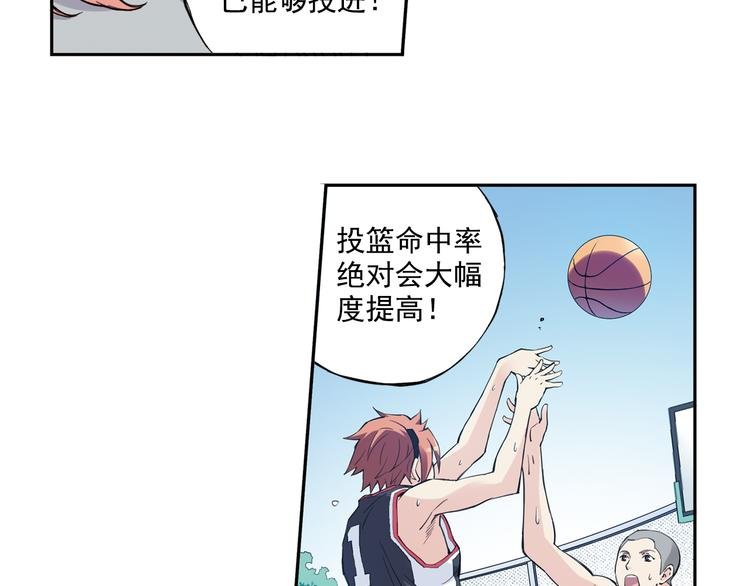 第36话下 害怕的话，就不会成功