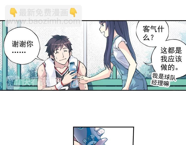 第36话下 害怕的话，就不会成功