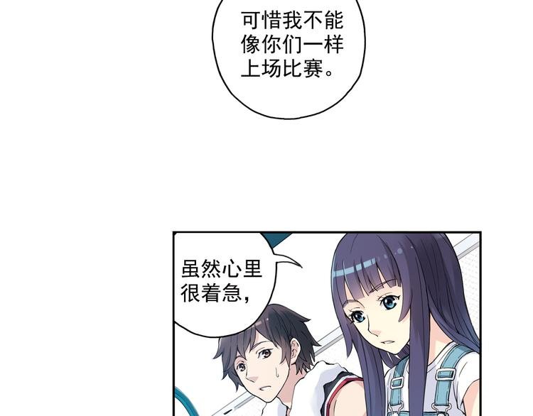 第36话下 害怕的话，就不会成功
