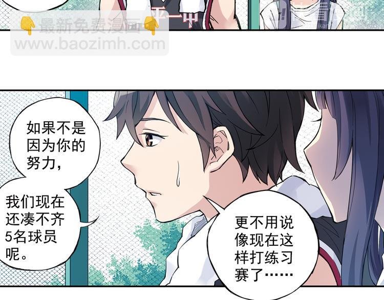 第36话下 害怕的话，就不会成功