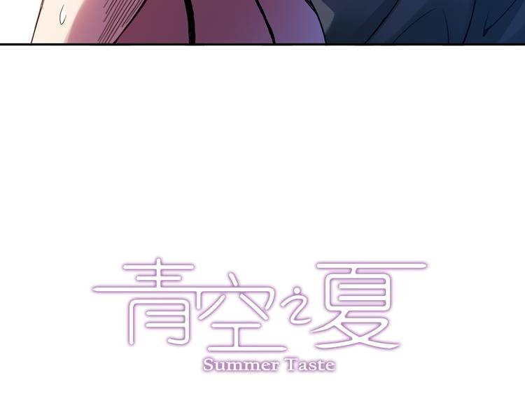 第37话上 一定要进球！！