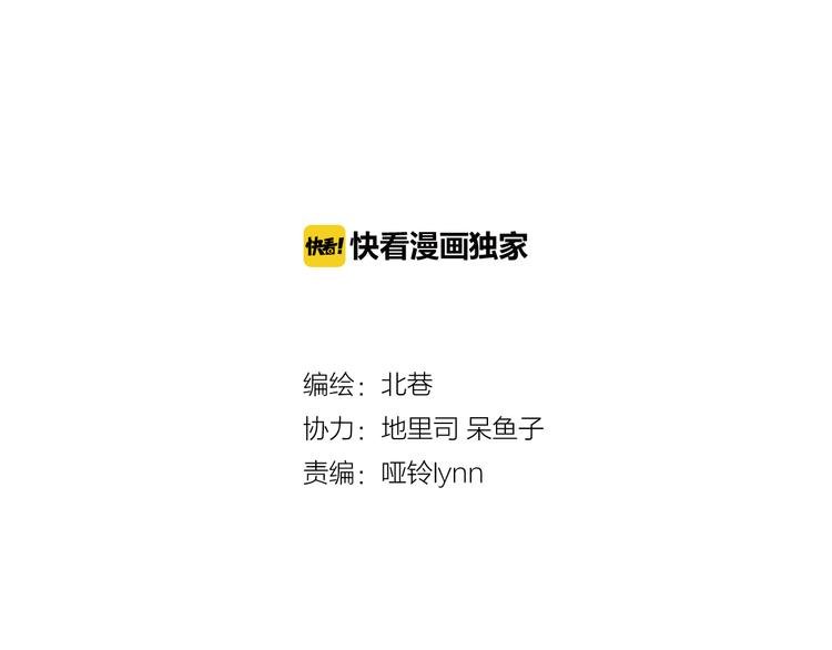 第37话上 一定要进球！！