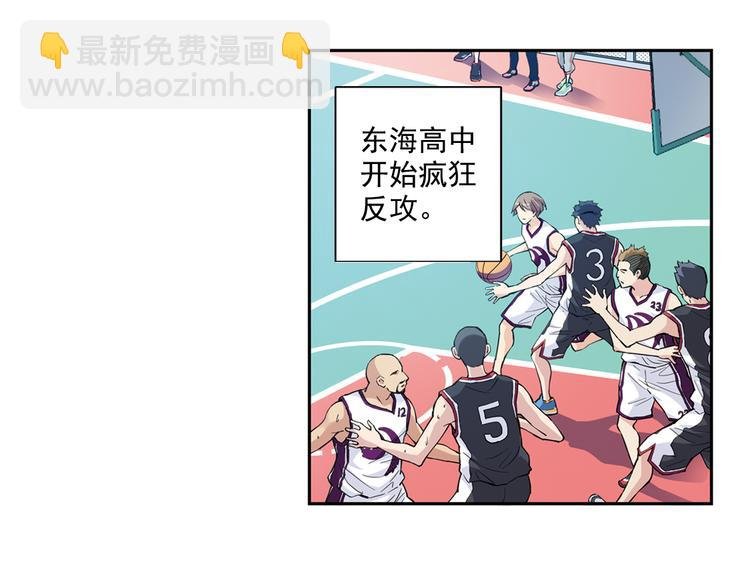 第37话上 一定要进球！！