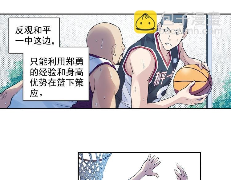 第37话上 一定要进球！！