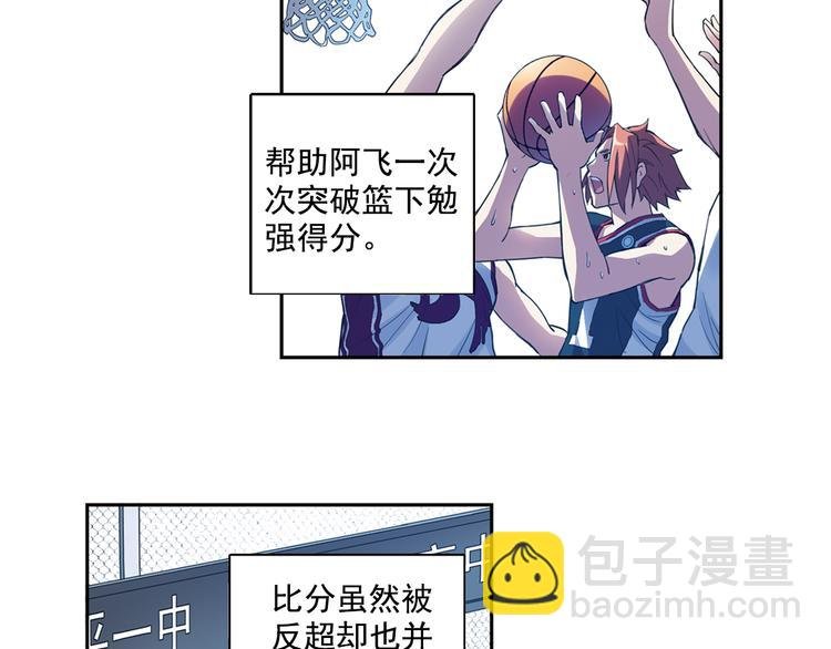第37话上 一定要进球！！