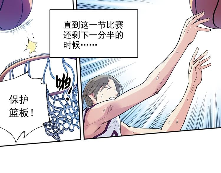 第37话上 一定要进球！！