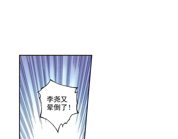 第37话上 一定要进球！！