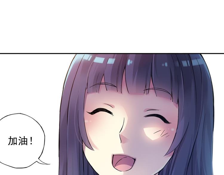 第37话上 一定要进球！！