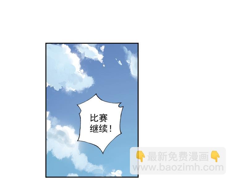 第37话上 一定要进球！！
