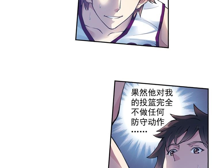 第37话上 一定要进球！！