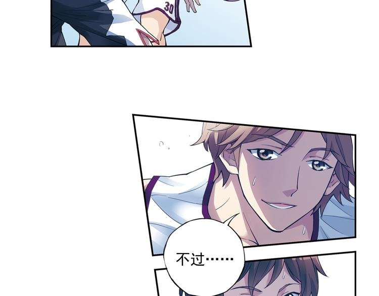 第37话上 一定要进球！！