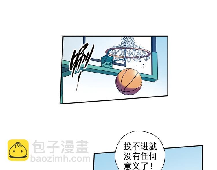 第37话上 一定要进球！！