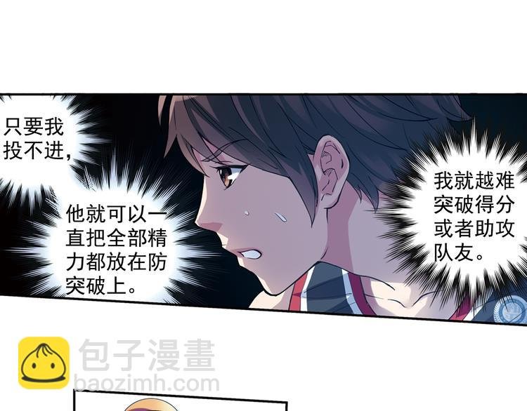 第37话上 一定要进球！！