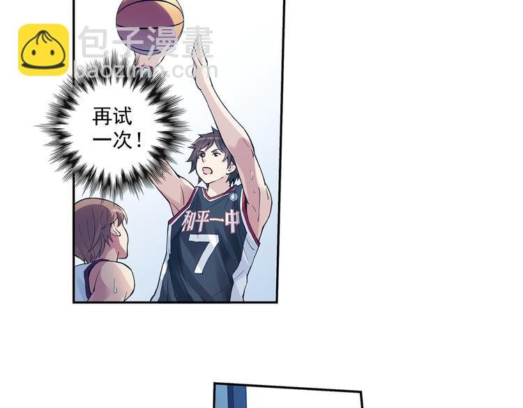 第37话上 一定要进球！！