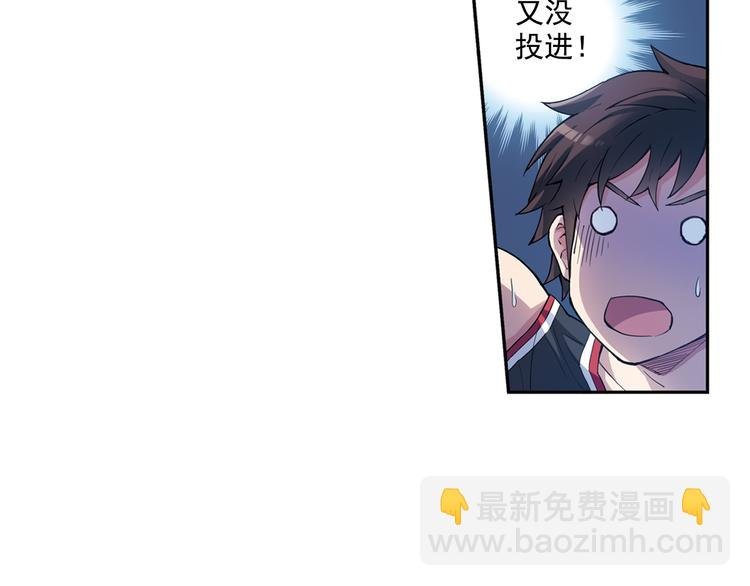 第37话上 一定要进球！！