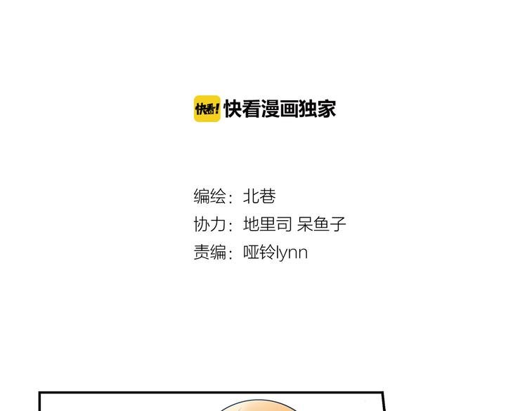 第37话下 必须破釜沉舟