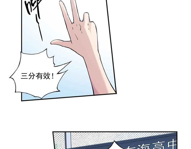 第37话下 必须破釜沉舟